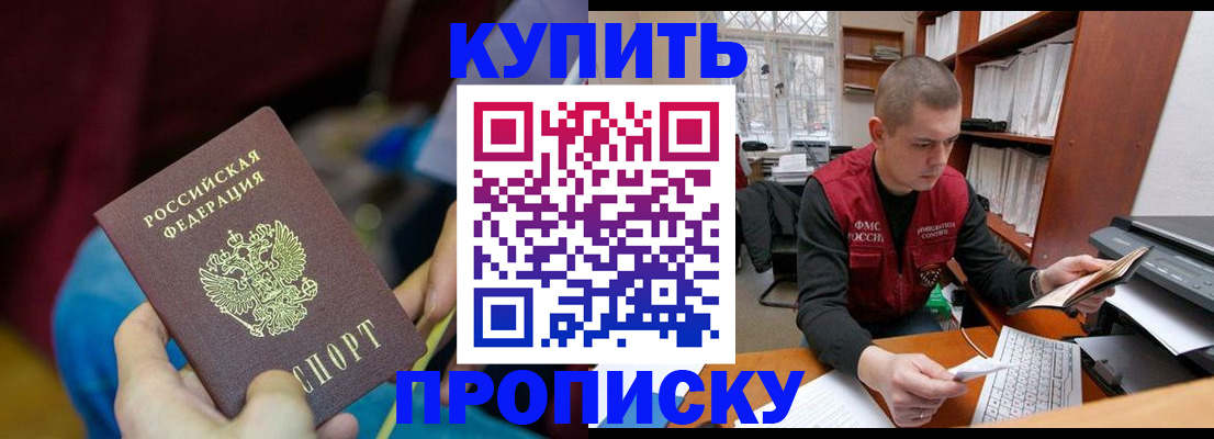 прописка иностранных граждан в Нижней Салде