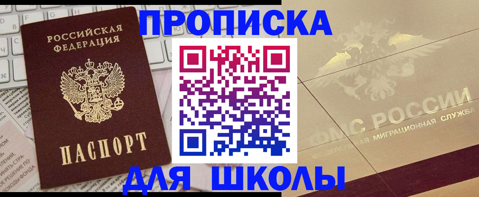 временная регистрация госуслуги в Нижней Салде