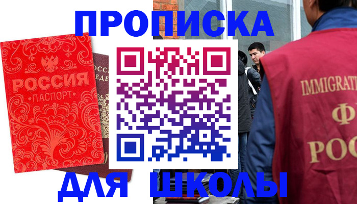 временная регистрация адрес в Нижней Салде