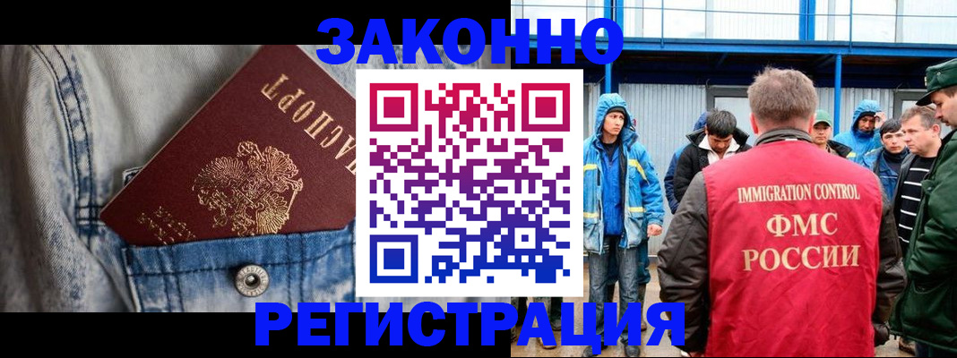 прописка для школы в Нижней Салде