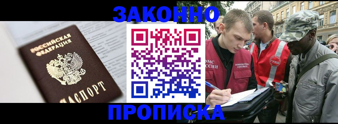 прописка в квартире в Нижней Салде
